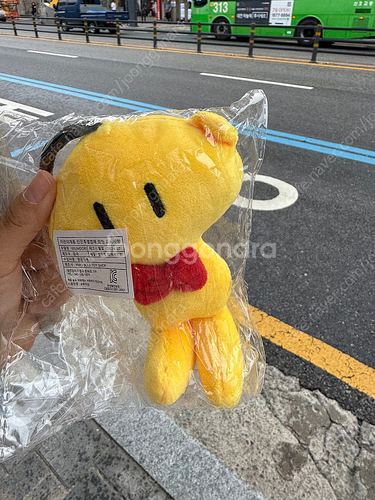 꿈돌이 인형--0