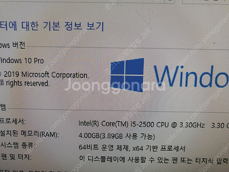 HP 컴퓨터 팝니다.( I5 - 2500 )--1