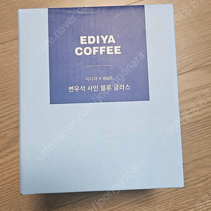 변우석 이디야 글라스 새상품