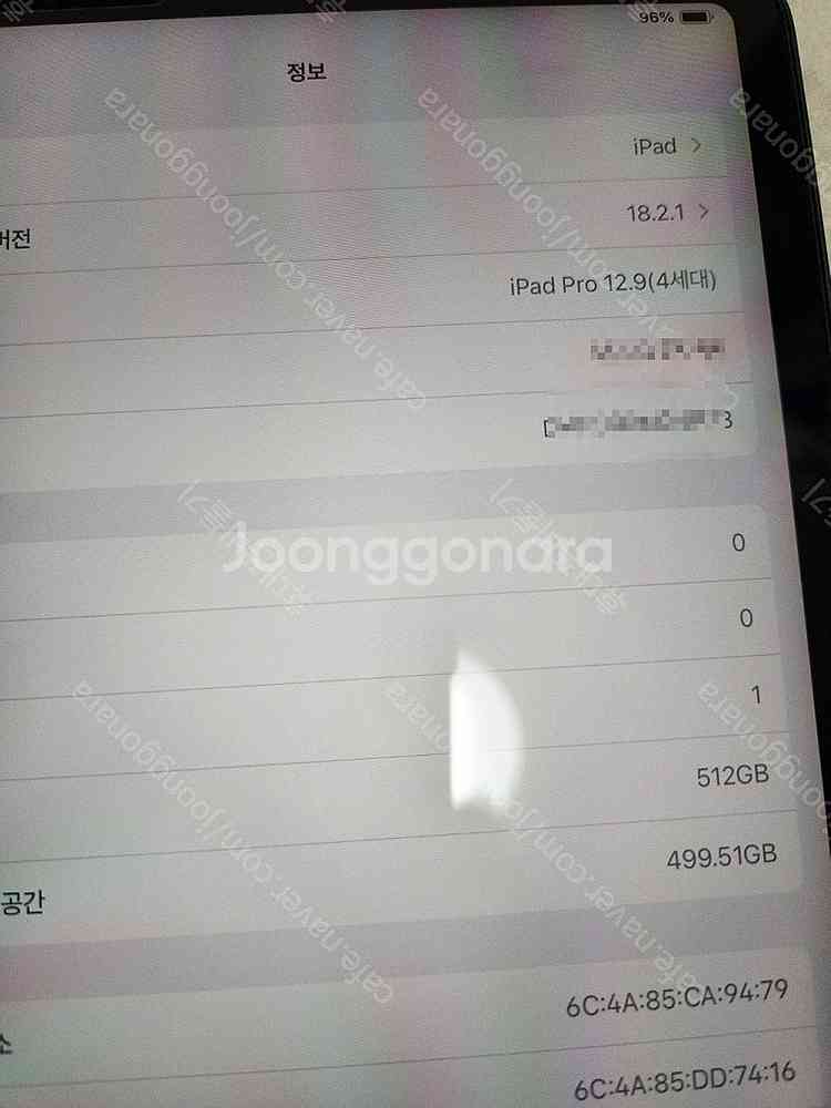아이패드 프로12.9형 4세대 512기가 와이파이(기스...--4