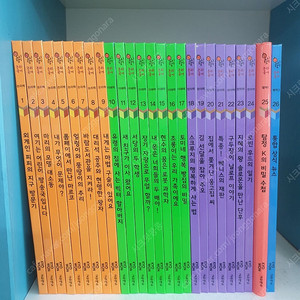호시탐탐 논리국어 전26권 새책 ㅡ3만
