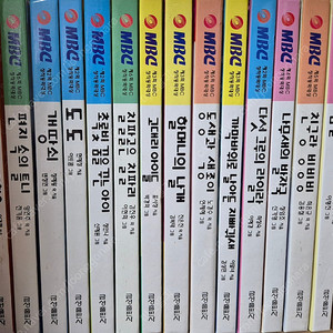 MBC창작동화대상수상작 전집 1~14권