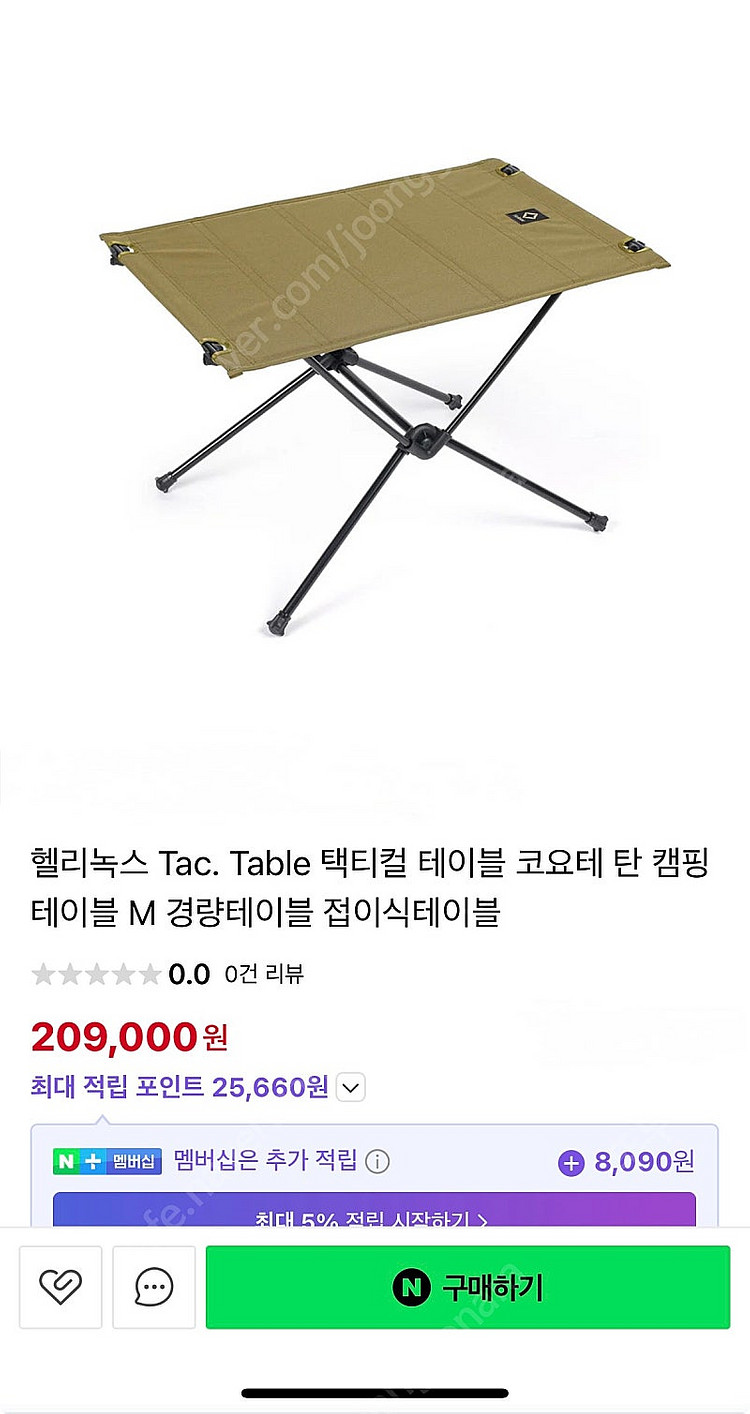 헬리녹스 택티컬 테이블 M 새상품--0