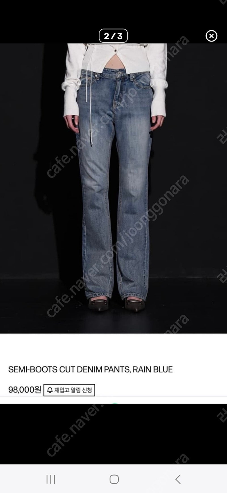 [품절새상품] 보헤미안서울 세미 부츠컷 데님 팬츠 레인블루 m--1