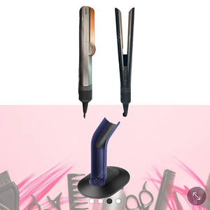 [정품] dyson 다이슨 에어스트레이트 스트레이트너 니켈코퍼 +거치대