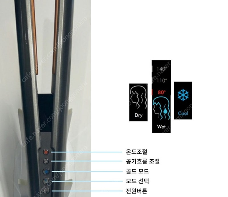 [정품] dyson 다이슨 에어스트레이트 스트레이트너 니켈코퍼 +거치대--3