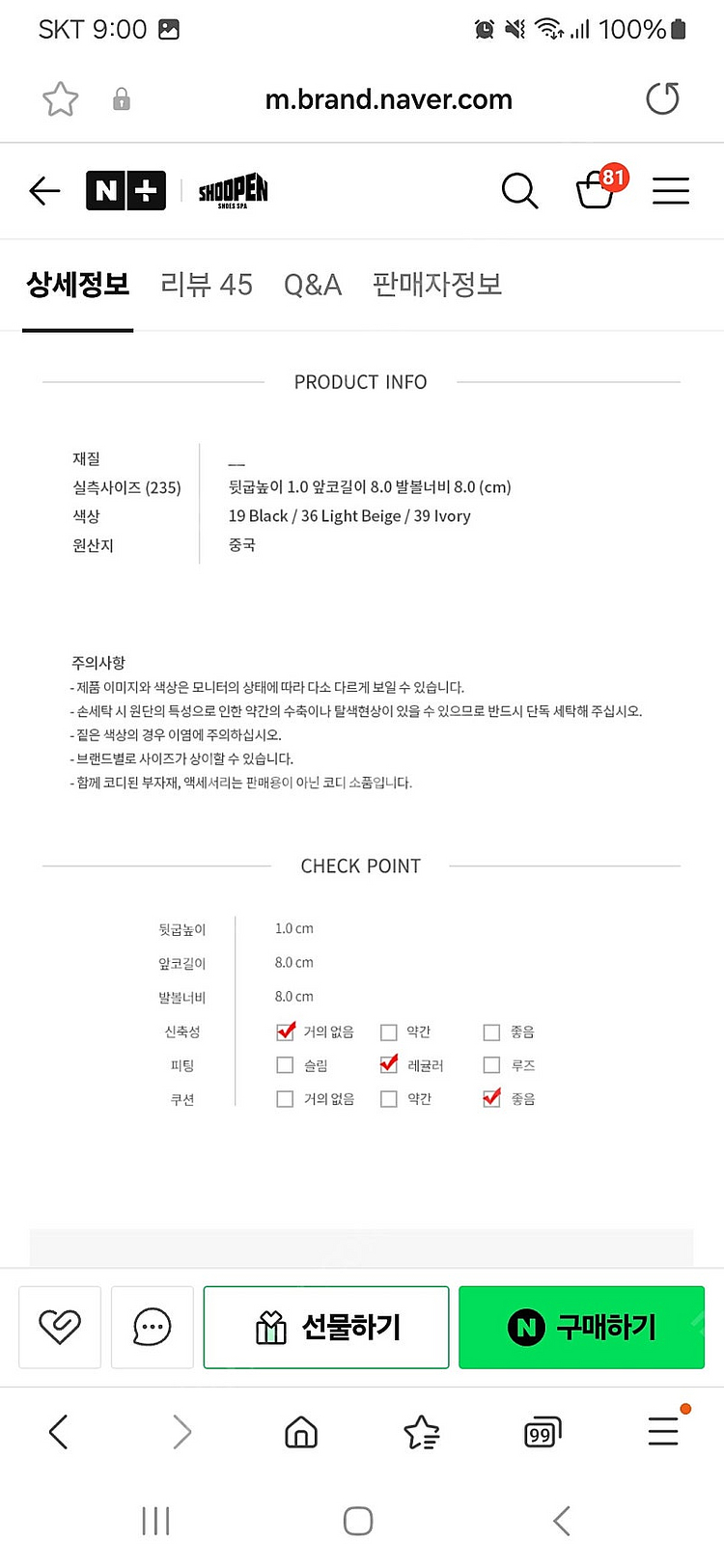 [정품] 면접 정장 슈펜 스퀘어 데일리 플랫슈즈 단화 ...--5