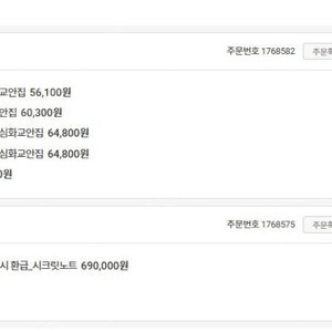 경찰공무원 교재+강의