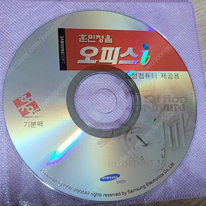 훈민정음 오피스i CD