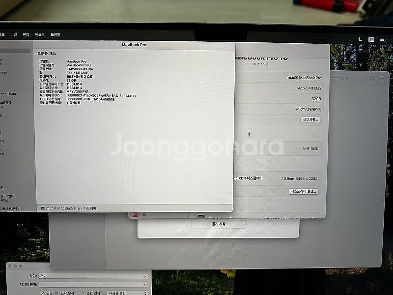 맥북프로 16인치 M1 Max 실버 32GB 1TB 프...--3
