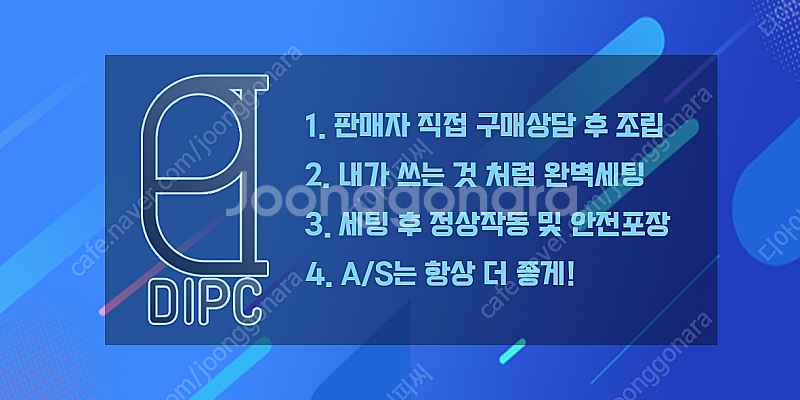 [판매] 5600X 10400F 16G GTX1060 ...--1
