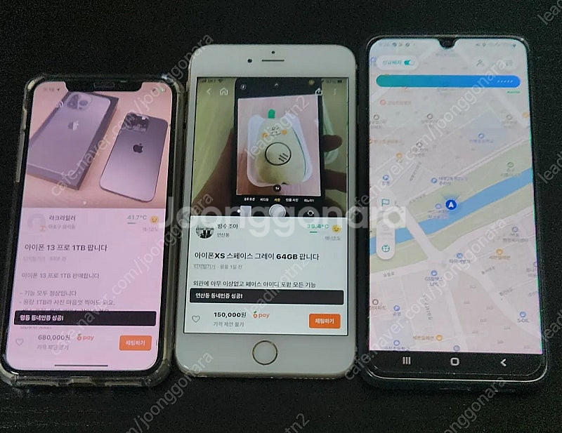 포고 포켓몬고 몬헌 몬헌나우 당근 당근마켓 배민커넥트 ...--1
