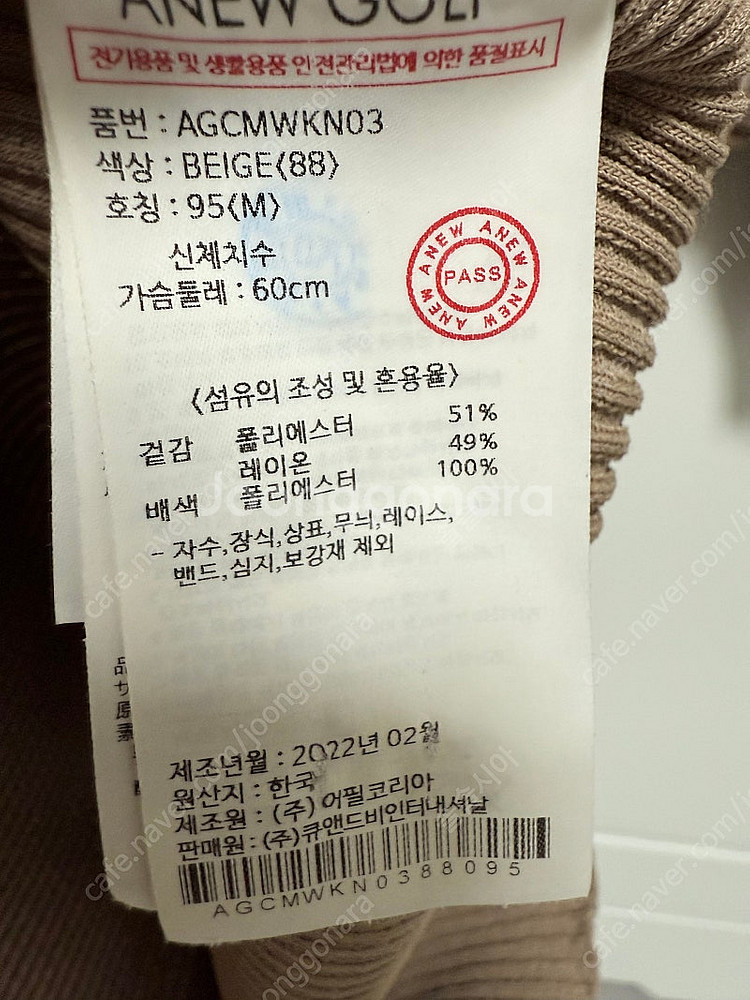 어뉴골프 카라티 정품--2