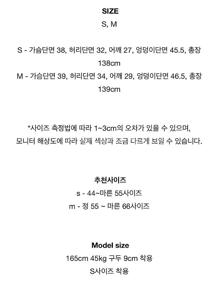 모반디 블랙 드레스 (웨딩 스냅 촬영용 드레스)--3