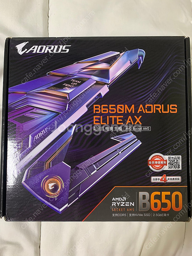 B650M arous elite ax 직구품 팝니다--7