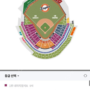 7월6일 기아 롯데 경기 3루K5 124블록 4연석