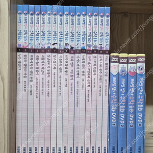 프뢰벨 영아수학동화 16권 DVD 4장 택포