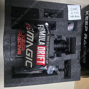심매직 알파(15NM) + 고정 브라켓