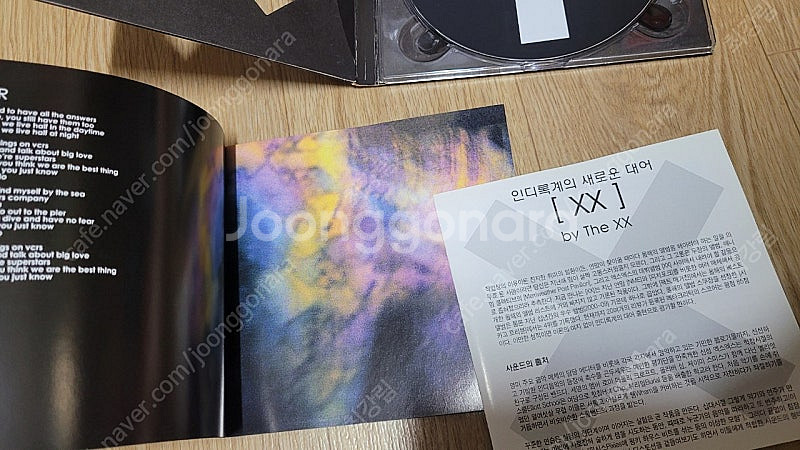 The xx 1집 CD음반 - 무료배송--1