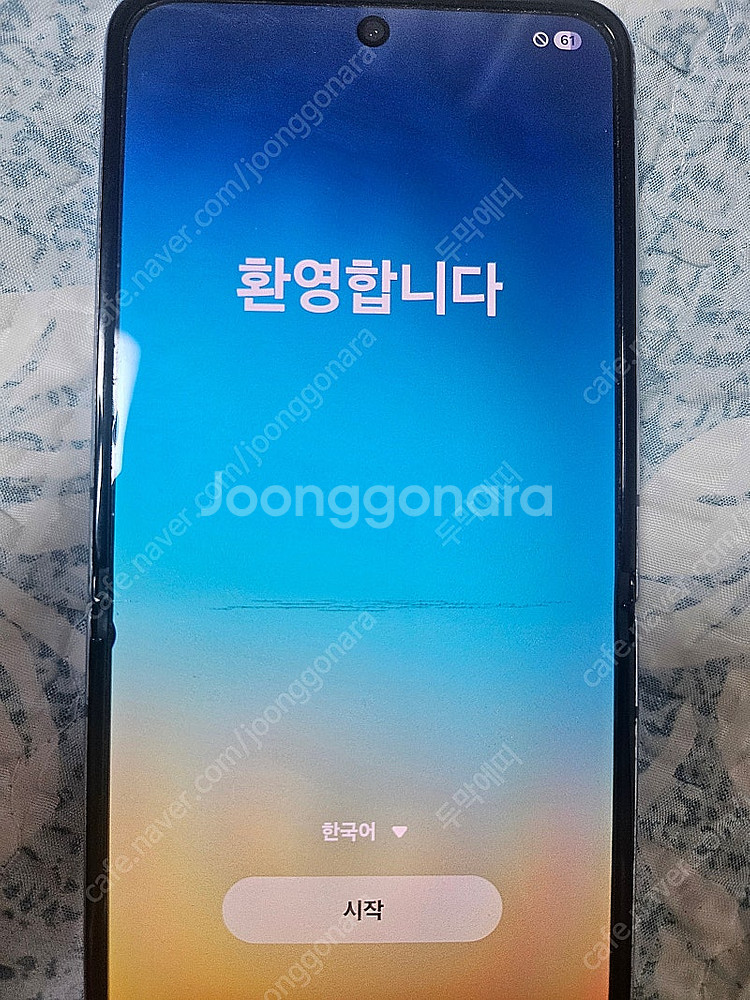 갤럭시 z플립4 256g 퍼플 sk공기기 단말기 중고 ...--4