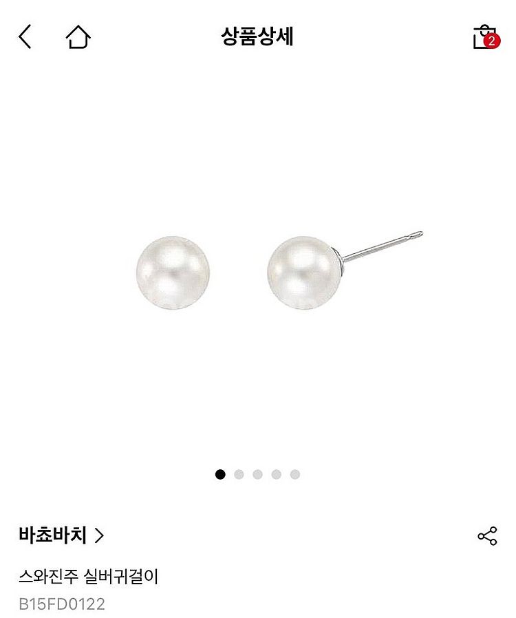 바쵸바치 스와 진주 귀걸이 8MM / 6월말 구매--0
