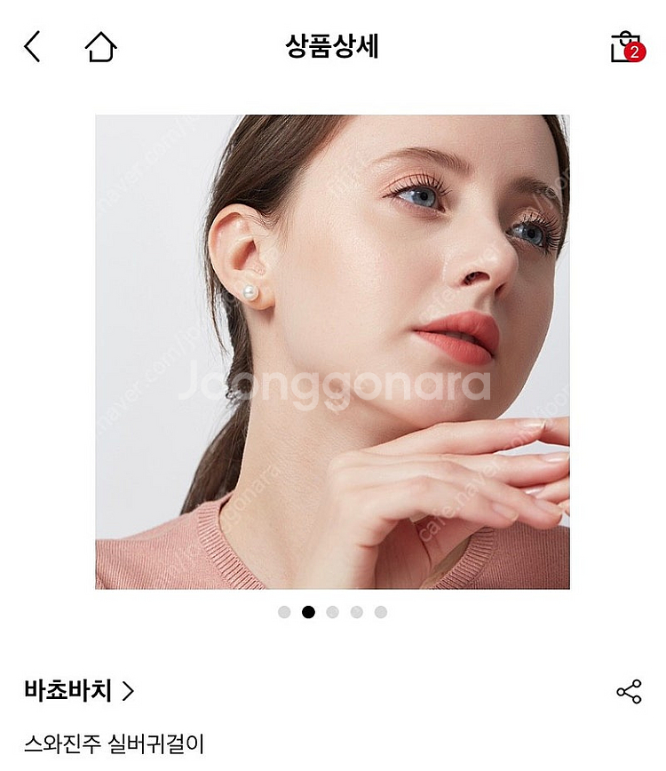 바쵸바치 스와 진주 귀걸이 8MM / 6월말 구매--1