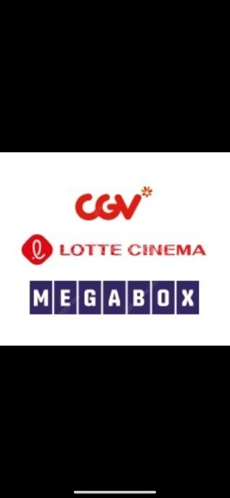메가박스 9천원, 롯데시네마, cgv 만원 영화예매 /...--0