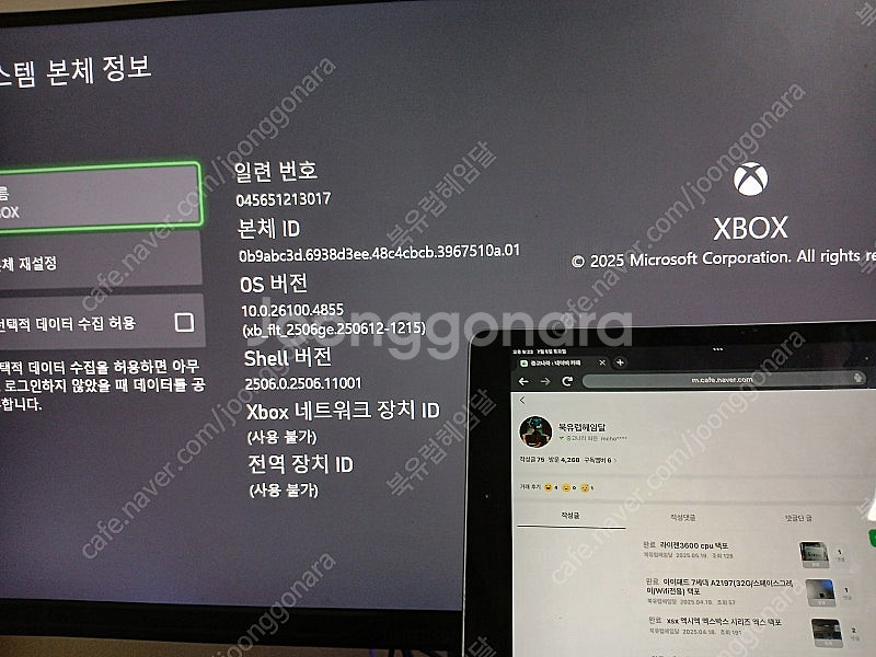 XSX/엑시엑/Xbox Series X판매합니다.--0