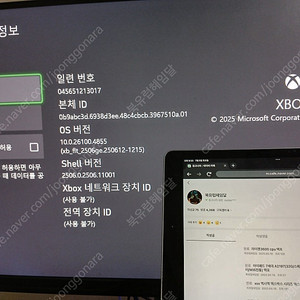 XSX/엑시엑/Xbox Series X판매합니다.