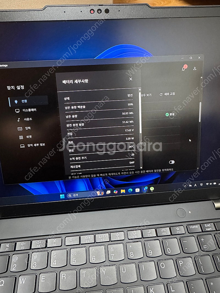 씽크패드 ThinkPad X13 Gen4 7840U 3...--3