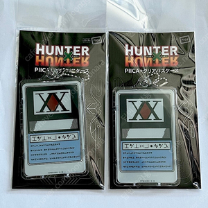 헌헌 PIICA 헌터 라이센스 헌터증 클리어 패스 카드 hunter