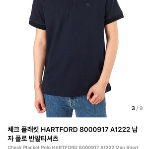 [95] 버버리 노바체크 폴로 반팔티, 띠어리 린넨 스판자켓