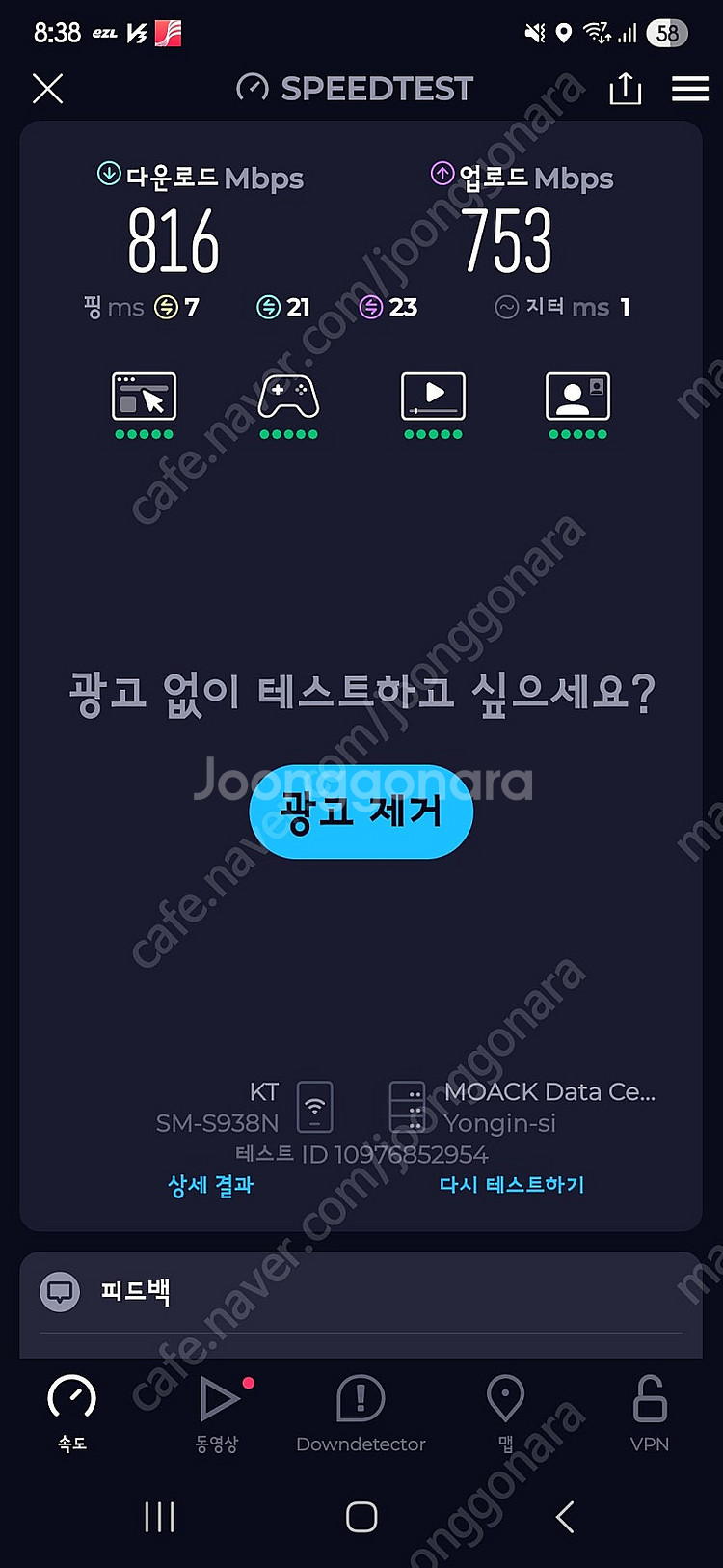 ASUS 트라잉밴드 퍼포먼스 WIFI7 공유기 라우터(...--7