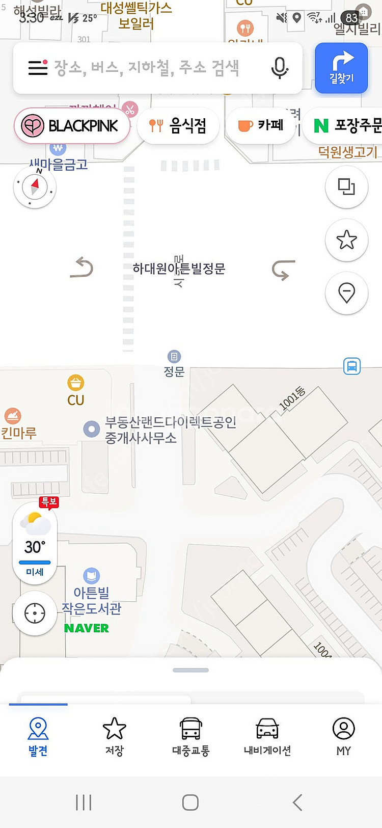 ASUS 트라잉밴드 퍼포먼스 WIFI7 공유기 라우터(...--8