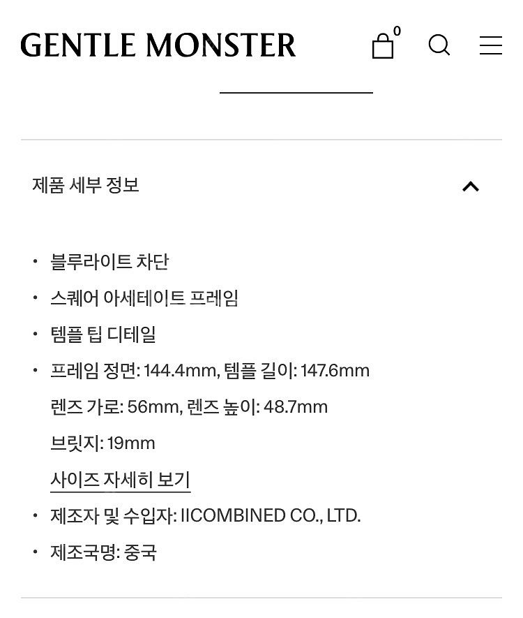 젠틀몬스터 카밀 c2--1