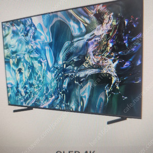 삼성 TV QLED75인치 미개봉새상품 스탠드.벽걸이 가능 설치배송 포함