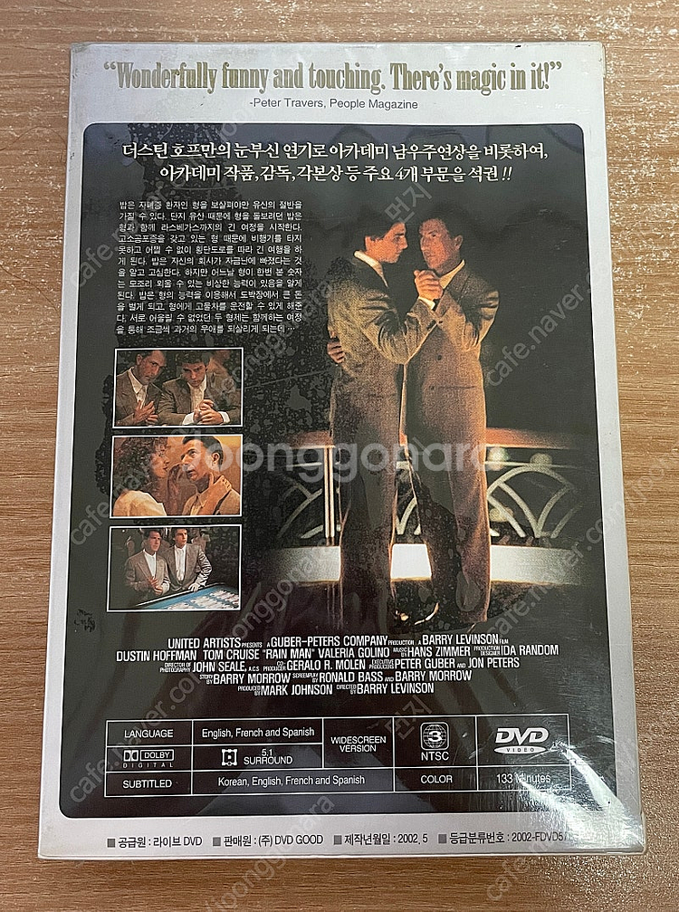 [DVD] 영화 DVD 모음/ 라붐 2/ 레인맨 / 무...--3