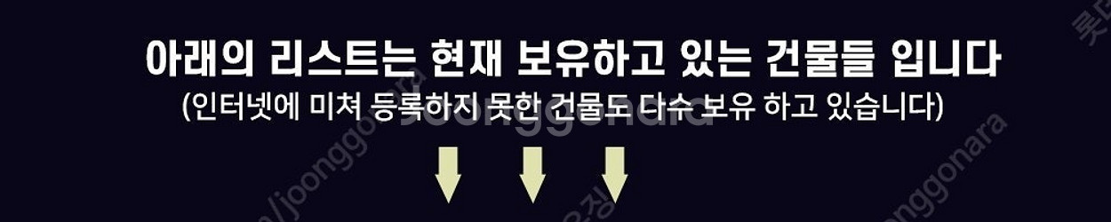 H빔창고 150평 [15M x 33M][높이4M~6M선...--5