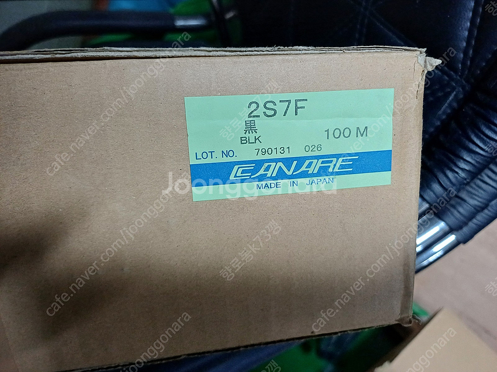 CANARE 카나레 // 4S10F // 2S7F //...--4