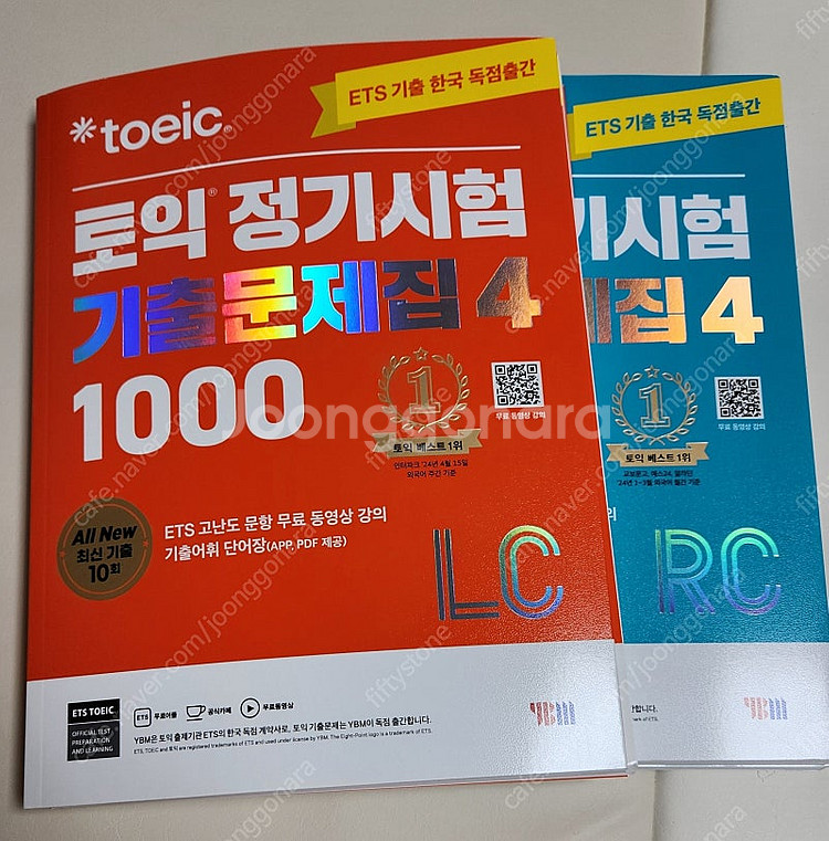 ETS 토익 정기시험 기출문제집4 1000 LC, RC--0