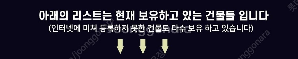 H빔창고 75평 [14M x 17.5M][높이4M~7M...--5