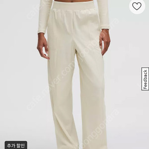 룰루레몬 스트레치 우븐 와이드 레그 하이라이즈 팬츠-아시안핏 S