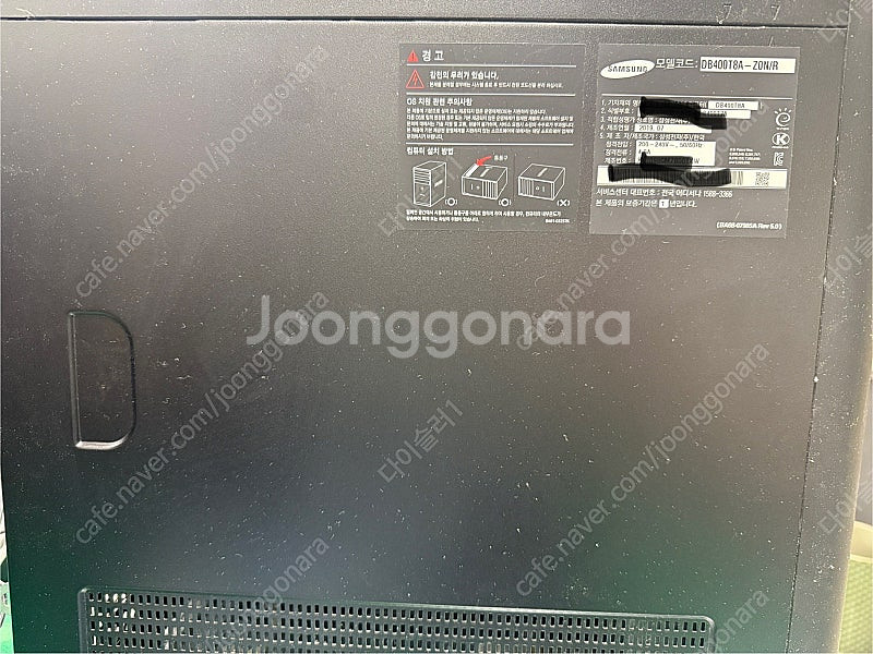 삼성 데스크탑 DB400T8A-Z0W/R 모델입니다--1