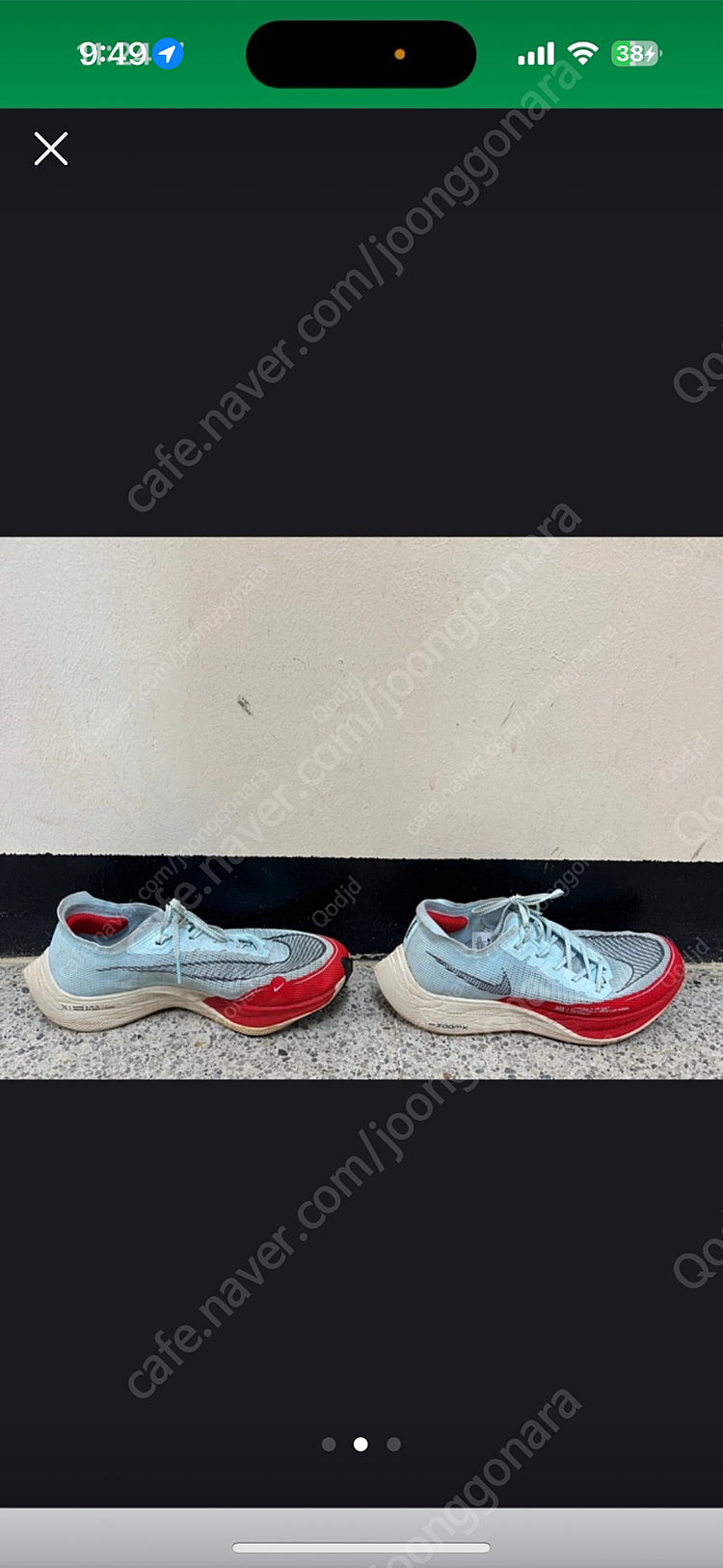 나이키 베이퍼플라이 넥스트2 255 이미지