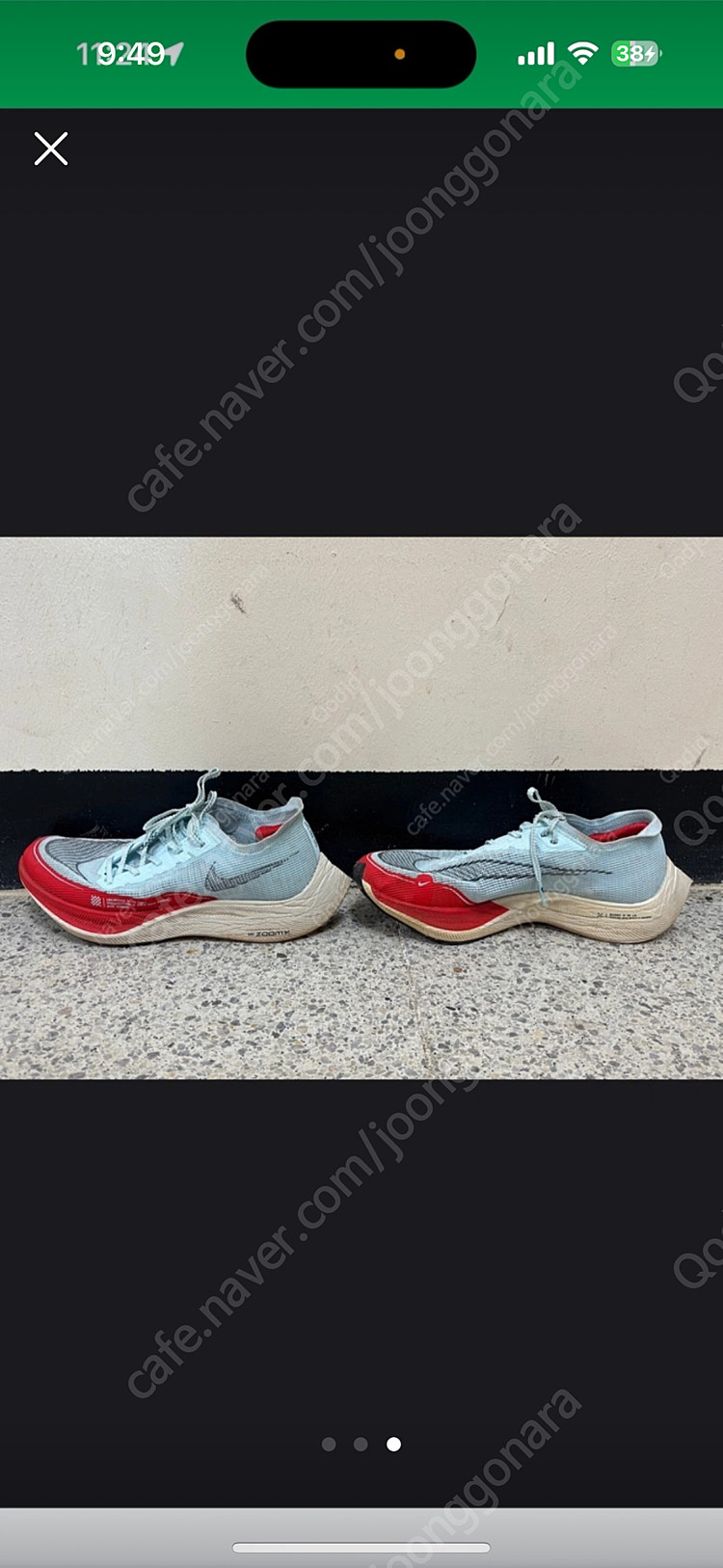 나이키 베이퍼플라이 넥스트2 255 이미지