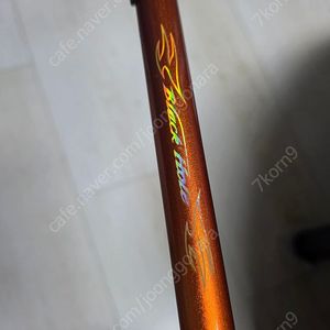 NS 블랙홀 클로저 2-530 낚시대 찌낚시 감성돔 참돔 낚시 2호대