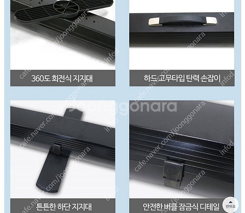 빔스크린 유압식 120인치 유압식빔스크린 윤씨네 포터블...--5