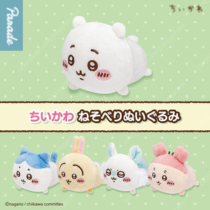 치이카와 인형 가챠