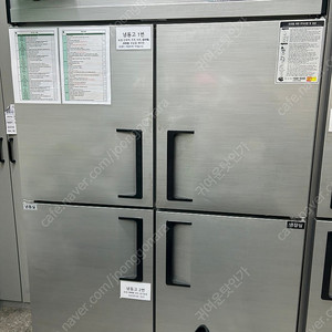 유니크 대성 냉장고 UDS-45VRFDR-1 모델입니다
