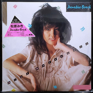 마츠바라 미키 松原みき Paradise Beach LP